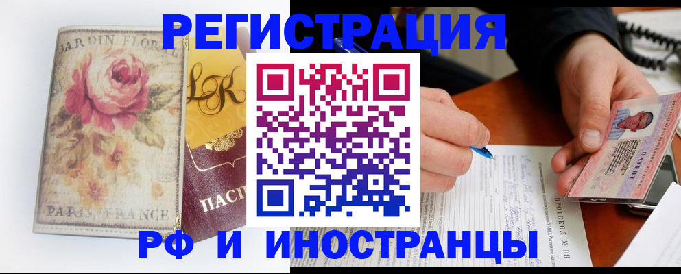 регистрация для дет. сада в Междуреченске